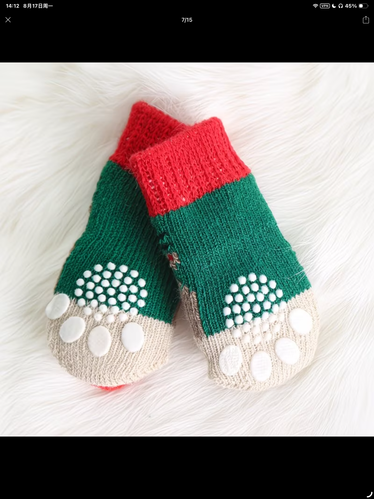 Non- Slip Cute Paws Pet Socks