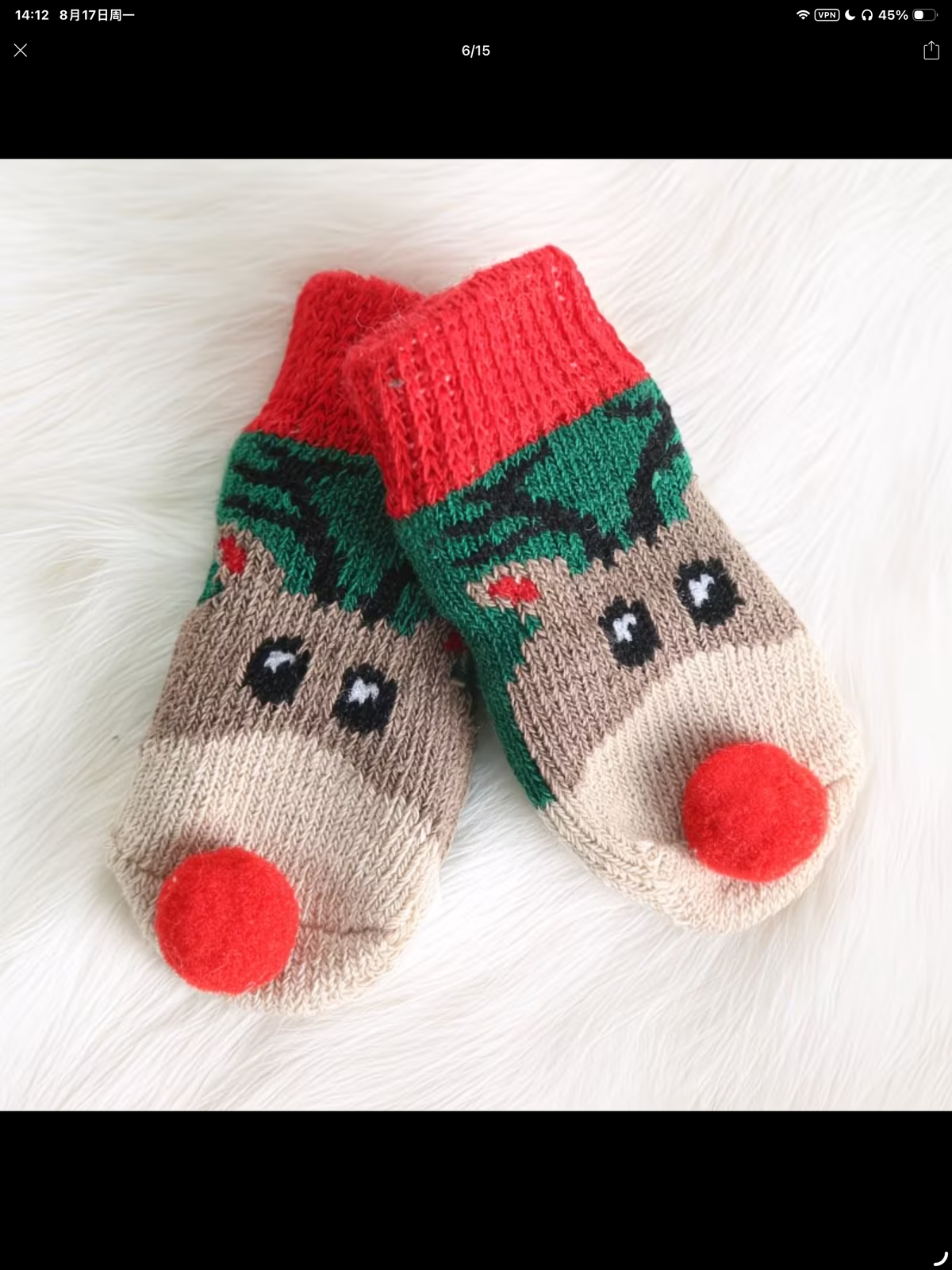 Non- Slip Cute Paws Pet Socks